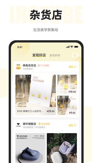 映兔视频app v3.3.1