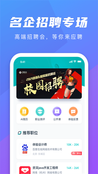 弘成职学app v1.5.9 安卓版v1.5.9 安卓版