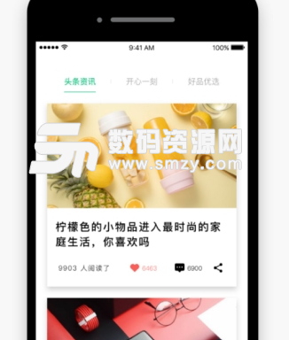 开车币用app手机版