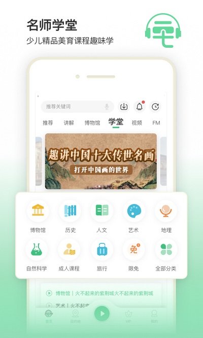 三毛游appv7.2.4