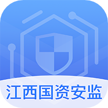 江西国资安监app1.0.3