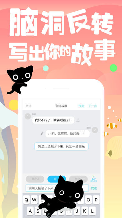 快点阅读iphone版v1.11.0