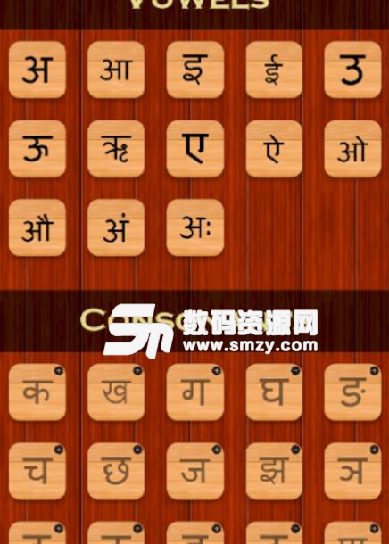 Marathi101手游最新手机版