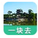 承德避暑山庄语音导游app(提供多风格导游景点播报服务) v1.2.3 安卓版 