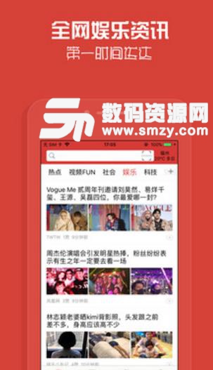 小马资讯APP官方版截图