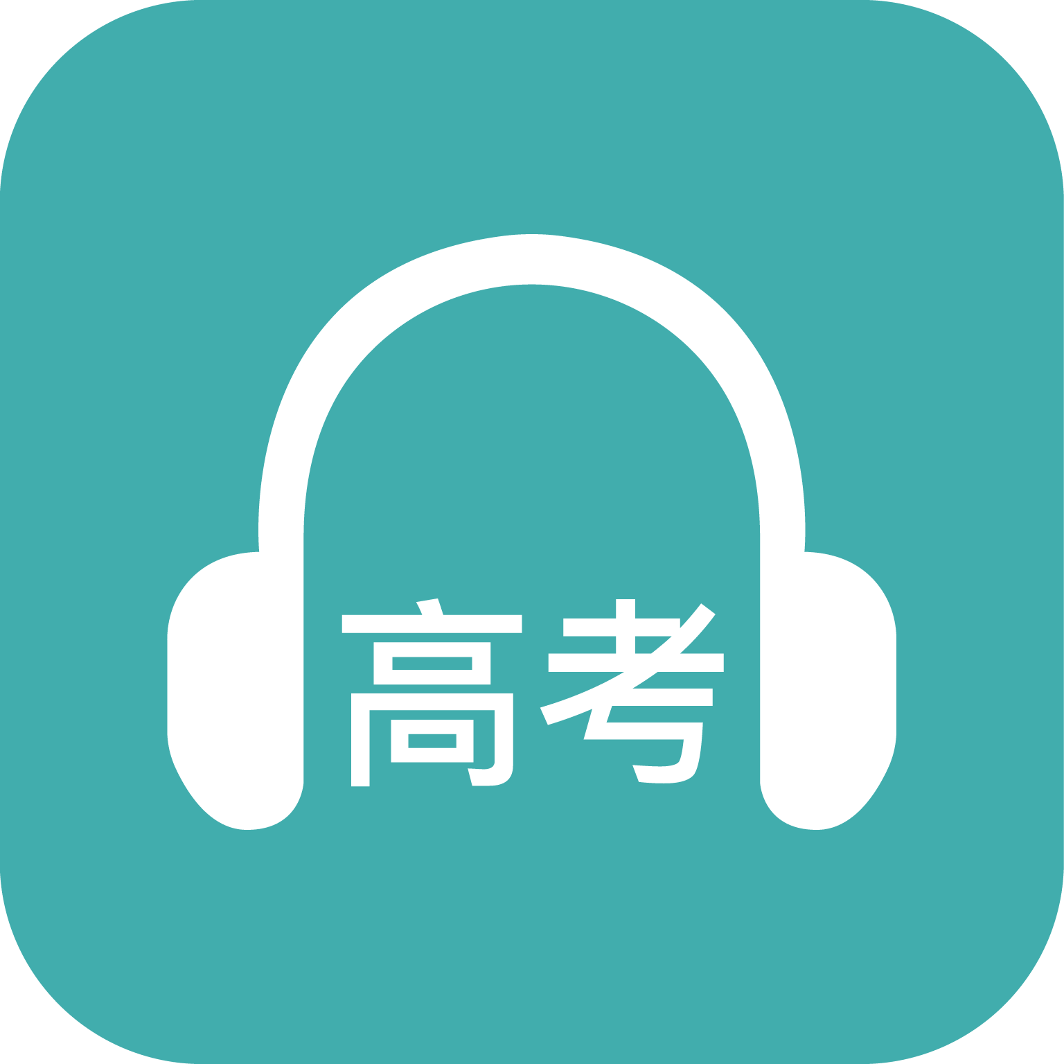 蘑耳听力v1.1.0