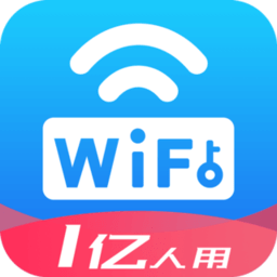 wifi万能密码蓝钥匙4.9.5