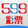 599彩票app旧版最新版(生活休闲) v1.1.0 安卓版