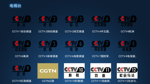 叶子tv电视盒子v1.7.0