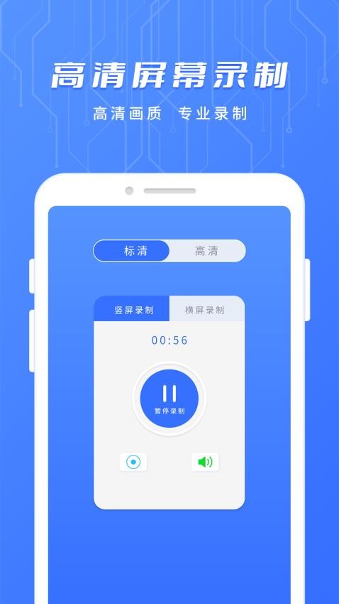 智能遥控电视app1.4