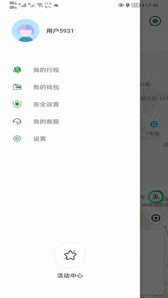 深圳5u出行app5.2.4