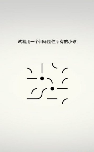 环Ring安卓版截图