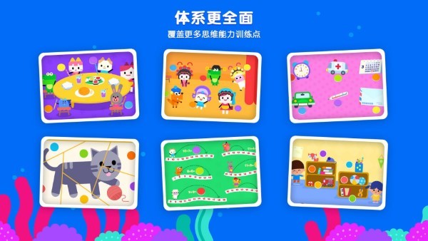 伴学猫启蒙app(伴学猫魔板)v3.40.3 安卓版