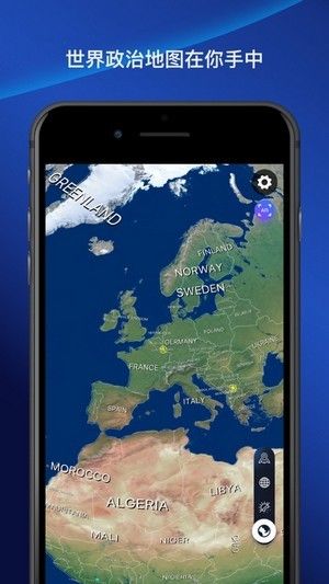 卫星地图appv1.0.10
