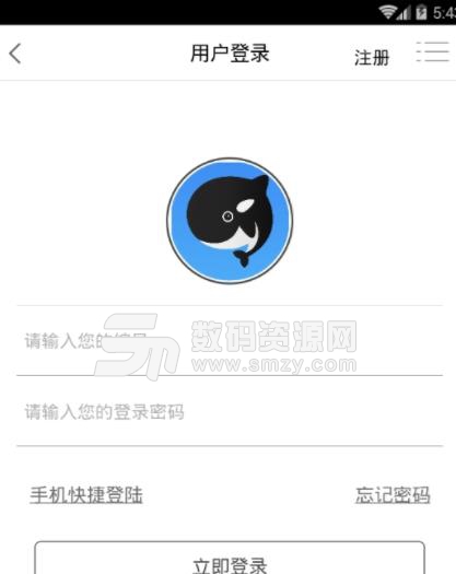 方东略商城APP安卓版下载