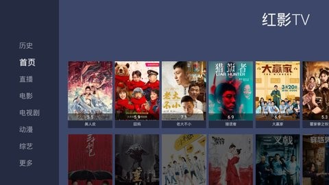 红影Tvv1.5.3