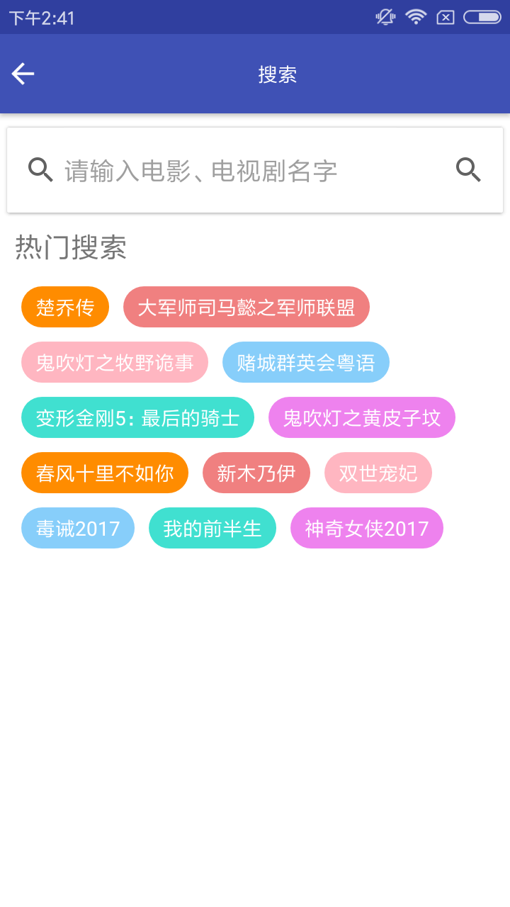 看看影视去广告版v1.8.9