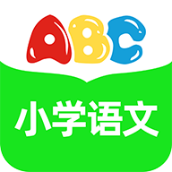 小学语文通app最新版v1.3.4