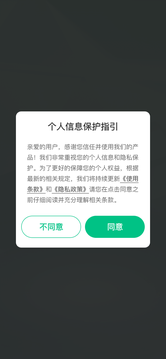 健康养生课堂v1.1