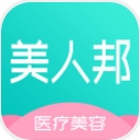 美人邦app(手机美容服务) v1.0 安卓版