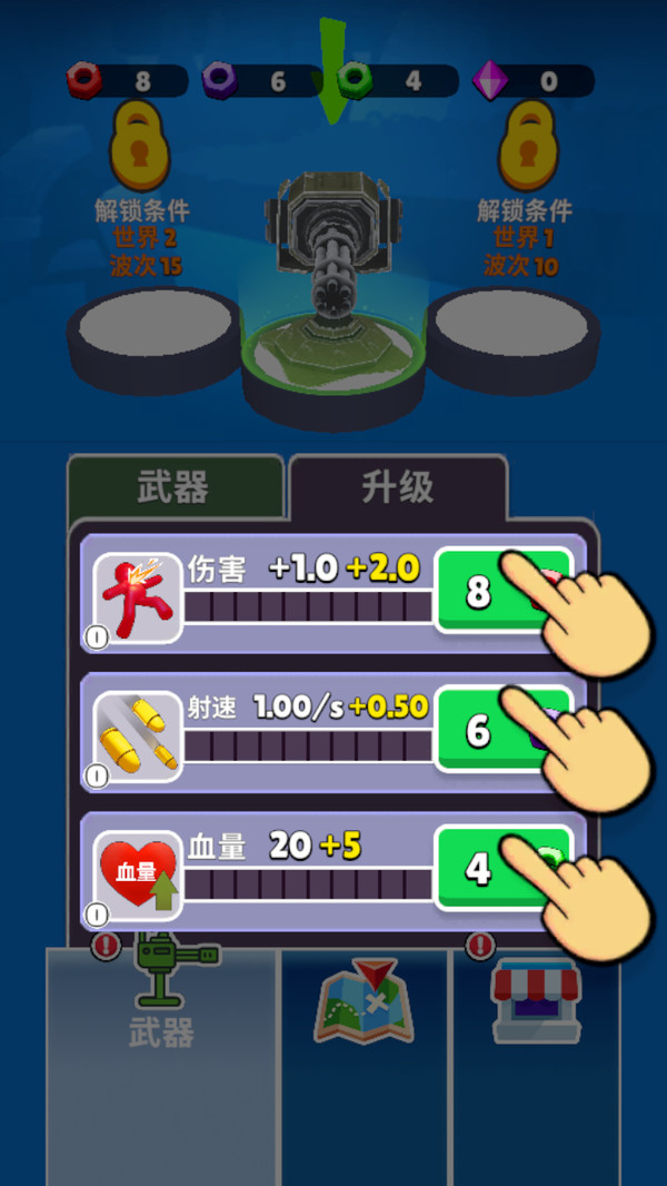 熱火槍戰遊戲v1.0.3