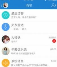 苏州车网app最新手机版