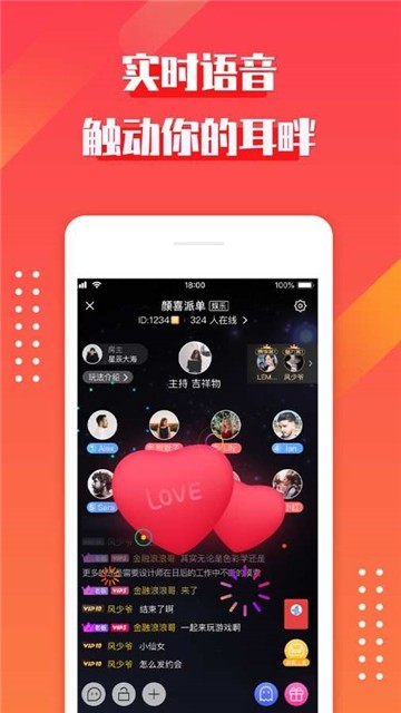 约吗陪玩appv2.10.30