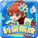 利豪棋牌最新版(美女荷官) v1.3 Android版