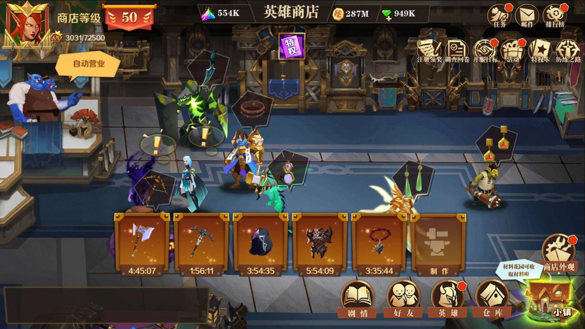 第五人格微博模拟抽奖v1.9.4