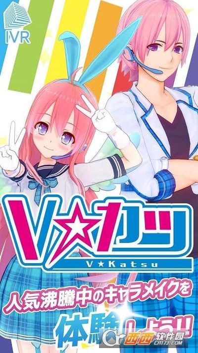 偶像自定義遊戲v1.3.3