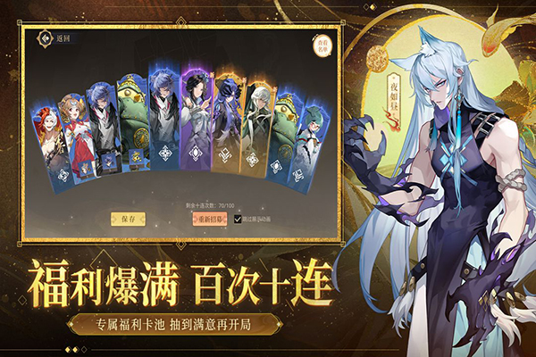 启明幻歌官方版v1.1.7