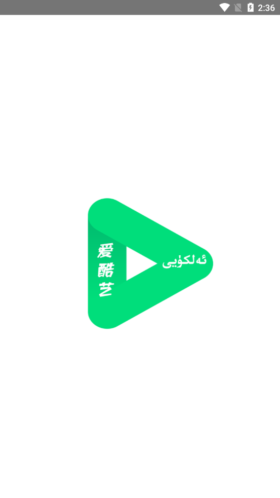 Alkuyi爱酷艺appv1.1.0