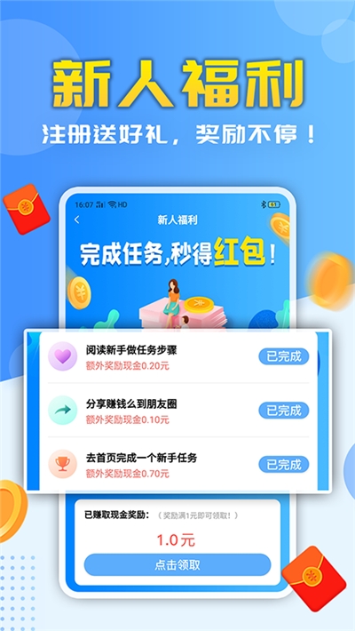 老铁的铁v1.2.0