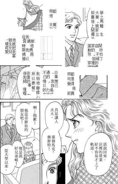 裸足女神漫画v2.8.9