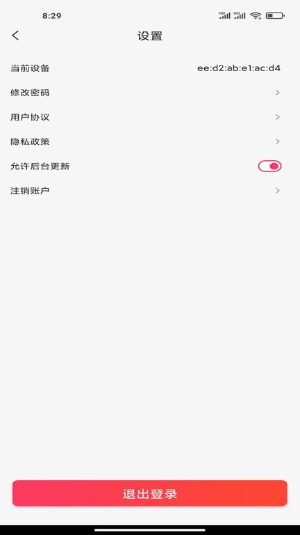 铅笔刀appv3.5.1