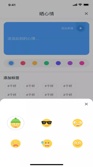 虾漫v2.7.5