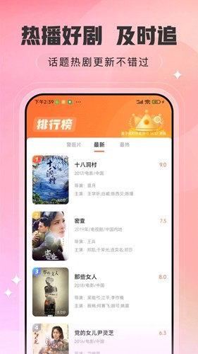 趣看影视手机版v1.4.7