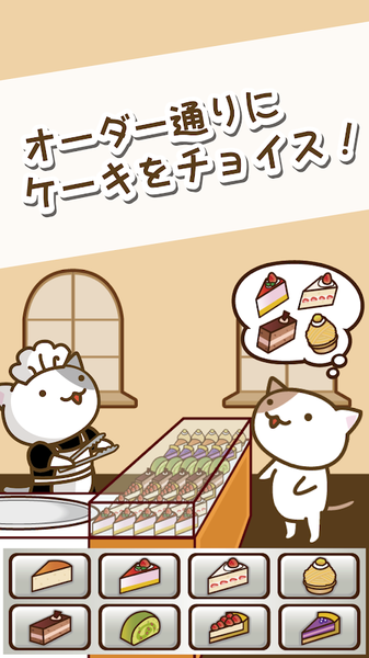 猫咪寿司无限金币v1.5.6