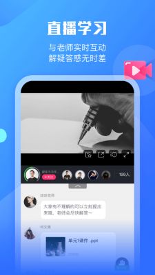 小墨督学appv1.2.0