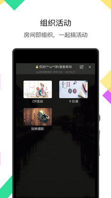 麻花Talkv3.5.7.1