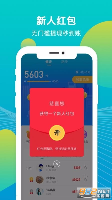 兔叽运动appv1.5.3