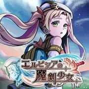 艾露比西亚的魔剑少女汉化版v1.1