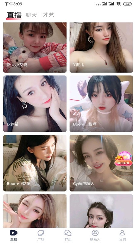 绿茶直播appv1.3