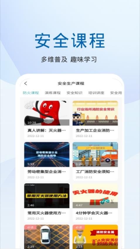 粤易app1.2.5