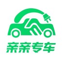 亲亲专车iOSv3.1.2