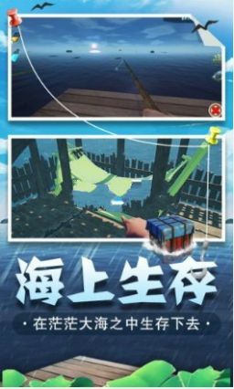 海底生存模拟器中文版v1.3.0