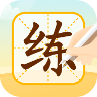 小优AI练字v1.4.0.107