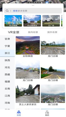 风云卫星地图v3.2.0