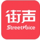 街声StreetVoice安卓版(独立音乐人发歌) v2.15.0 手机版