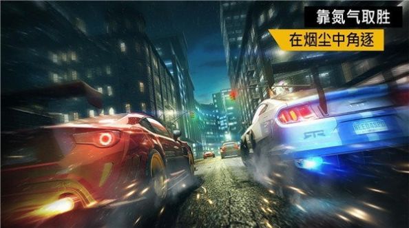 东方超电磁车手游无敌版v1.6.1